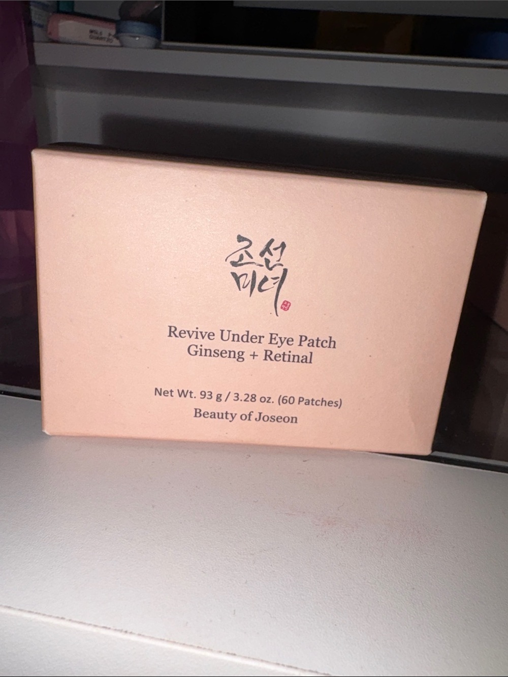 Beauty of Joseon Revive Under Eye Patch Ginseng + Retinal